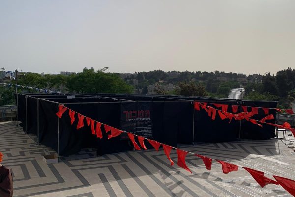 מבוך לישובים